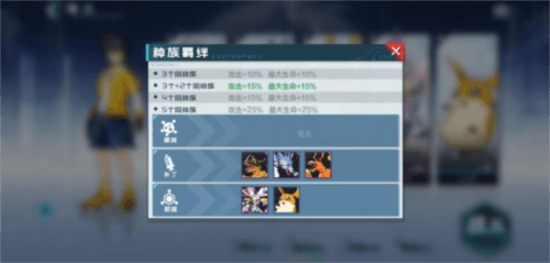 数码宝贝新闻配图19