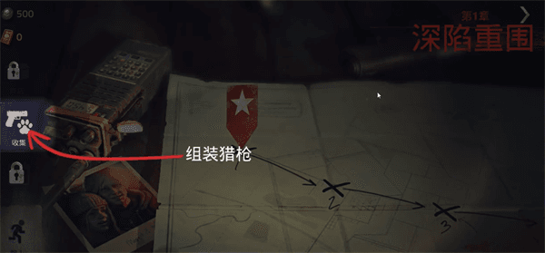 怎么玩配图5