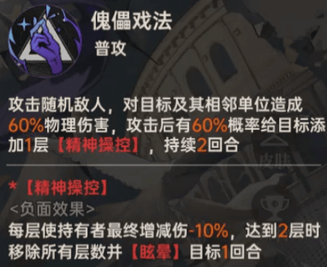 UR零号强度解析攻略配图1