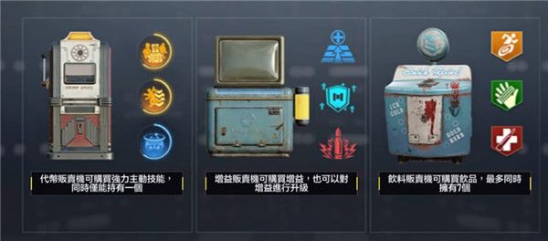 Call of Duty国际服僵尸模式攻略配图1