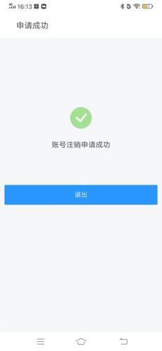 天翼云电脑23