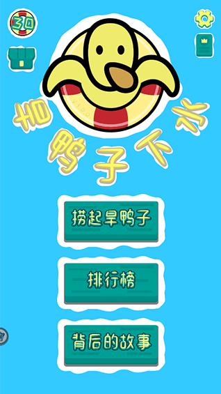 旱鸭子下水怎么玩配图1