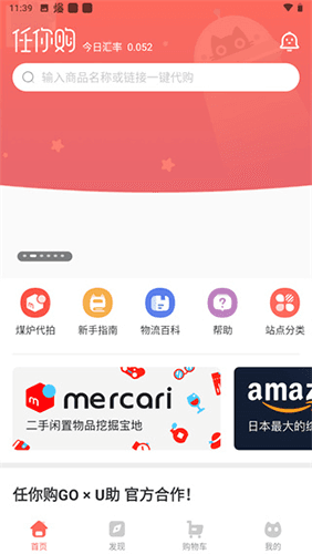 软件特色配图1