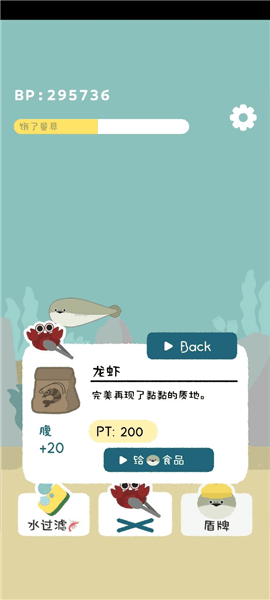 新手教程配图3