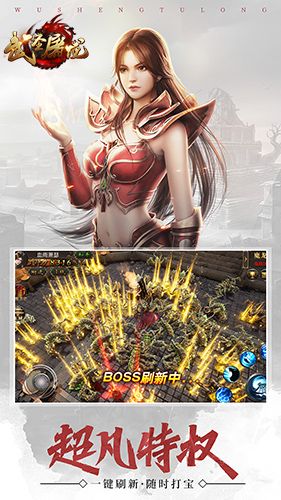 神器降临 《武圣屠龙》装备锻造实用技巧 神器降临 《武圣屠龙》装备锻造实用技巧