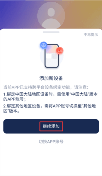 谷萌宝3