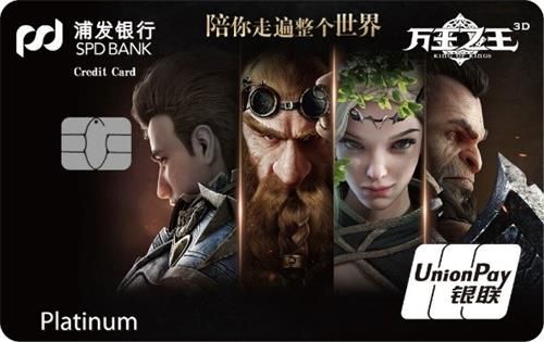 万王之王3D2