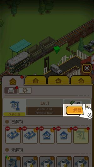 新手教程配图3