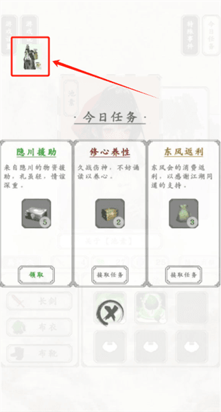 怎么打开菜单配图1