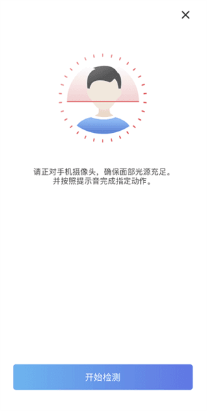 无犯罪记录证明怎么开配图5