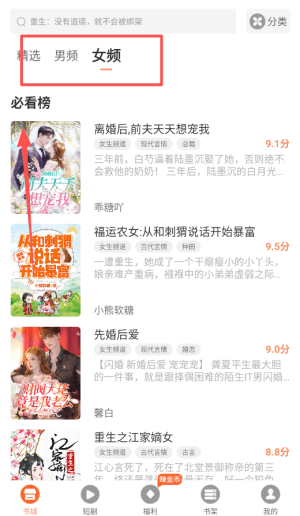 阅读教程配图1