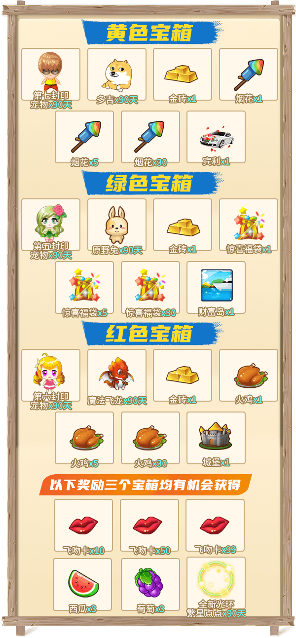 《推理学院》暑假狂欢活动7月24日开启 《推理学院》暑假狂欢活动7月24日开启
