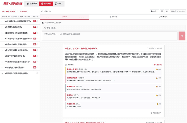 怎么玩配图2