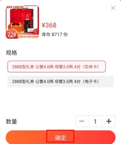 年丰大当家怎么用图片3