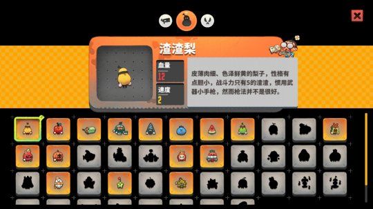 恶果之地手游评测图2