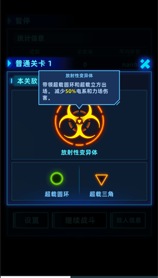 怎么玩配图4