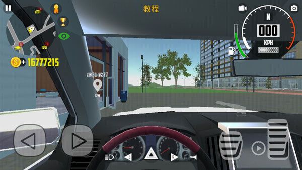 游戏攻略配图1