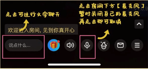 使用教程配图3