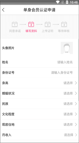 豫工惠婚恋4