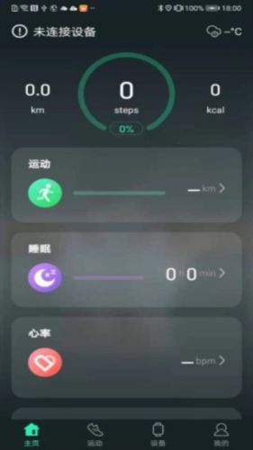 LiveFit app宣传图1