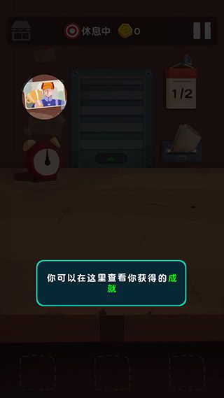 怎么玩配图3