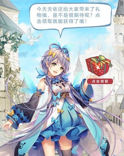 洛天依降临!《苍之纪元》主题曲《时代的苍蓝》MV上线! 苍之纪元3