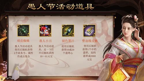 一品官老爷2