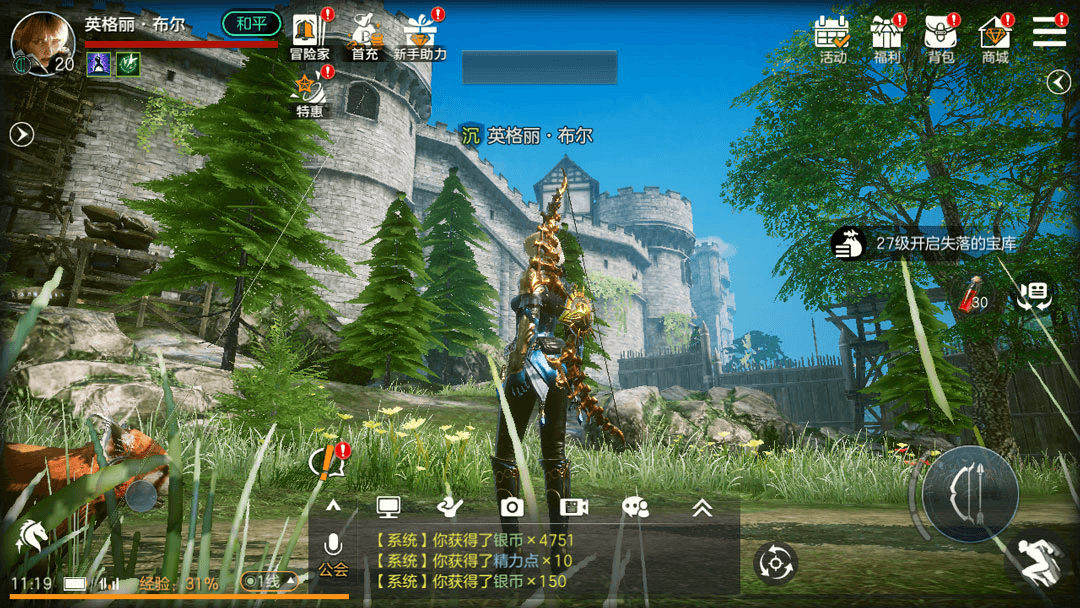 余烬风暴3