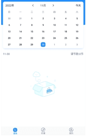 抒意音乐课