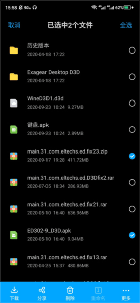 使用教程配图1