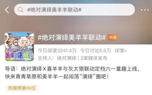 绝对演绎1