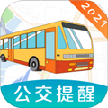 掌上实时公交软件下载_掌上实时公交app下载 v6.1.6150最新版