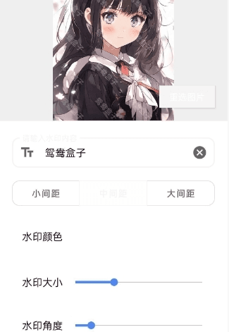 鸳鸯盒子app