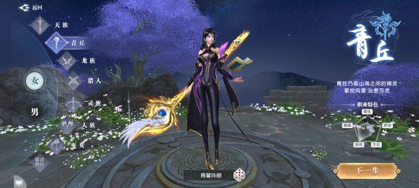 职业介绍配图2