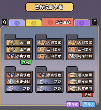 最快赚钱方法配图6