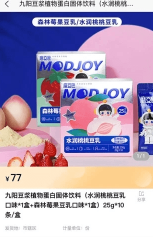 e材购app2