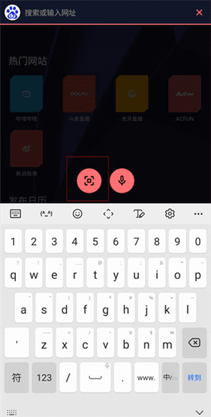怎么传输文件配图6