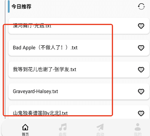 怎么使用配图2
