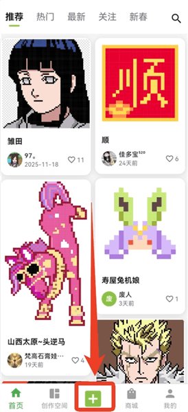 使用说明配图1