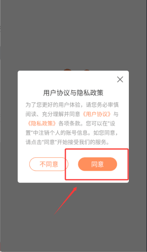 软件使用配图1