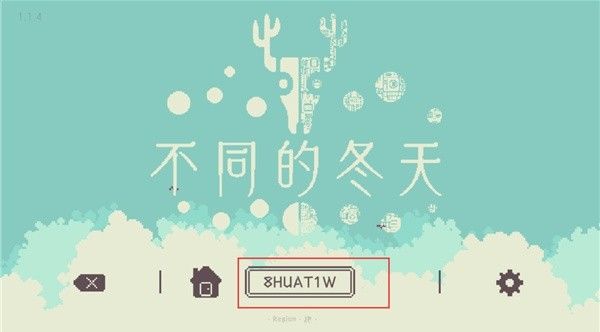 怎么联机配图3