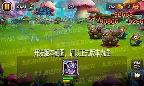 时逝若光(大招)