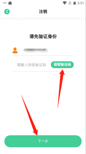 小星星AI陪练app9