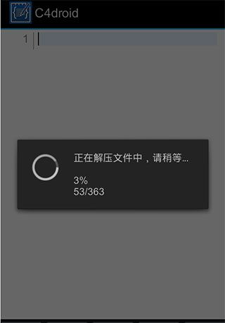 安装教程配图2