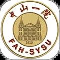 掌上中山一院官方版下载_掌上中山一院app下载 v6.9.0最新版