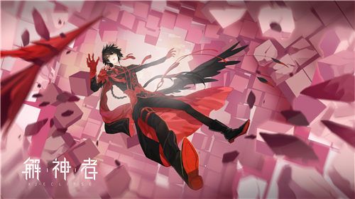 芜湖小船起航 《解神者:X2》删档测试结束 芜湖小船起航 《解神者:X2》删档测试结束