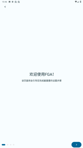 fga脚本最新版宣传图