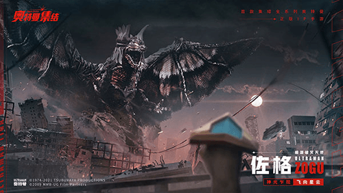 奥特曼集结2023最新版本游戏攻略2