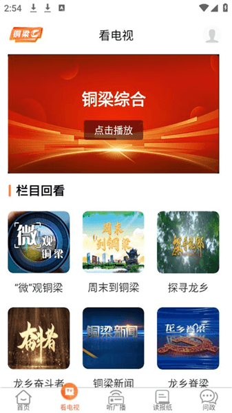 使用介绍配图3
