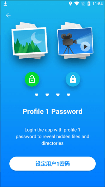 isafeplay使用教程配图1